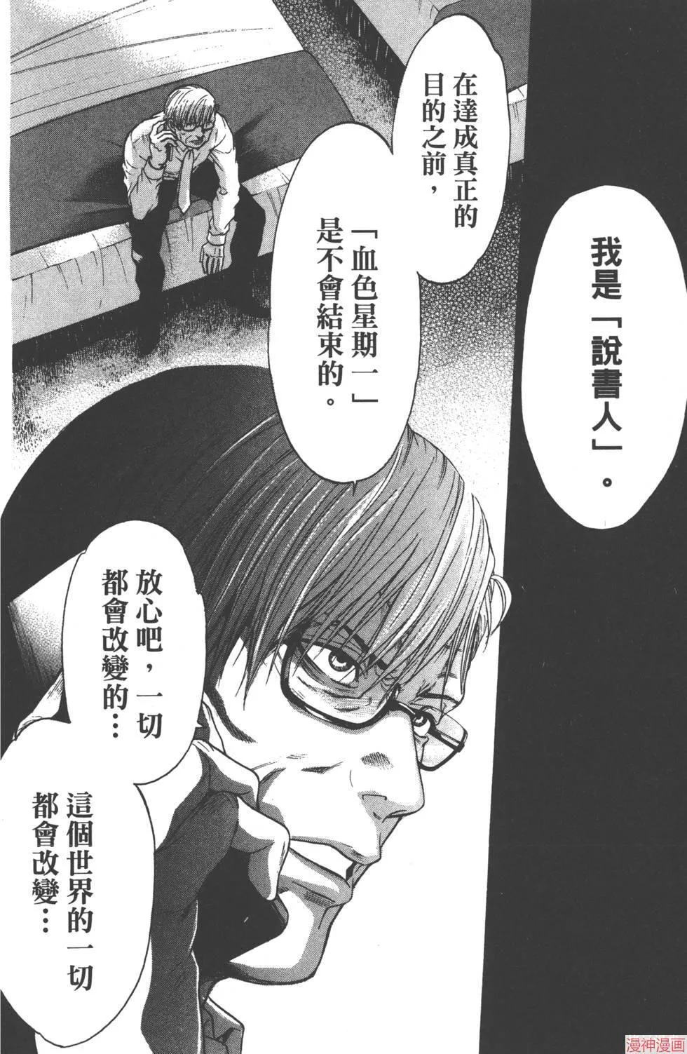 第08卷 第197页