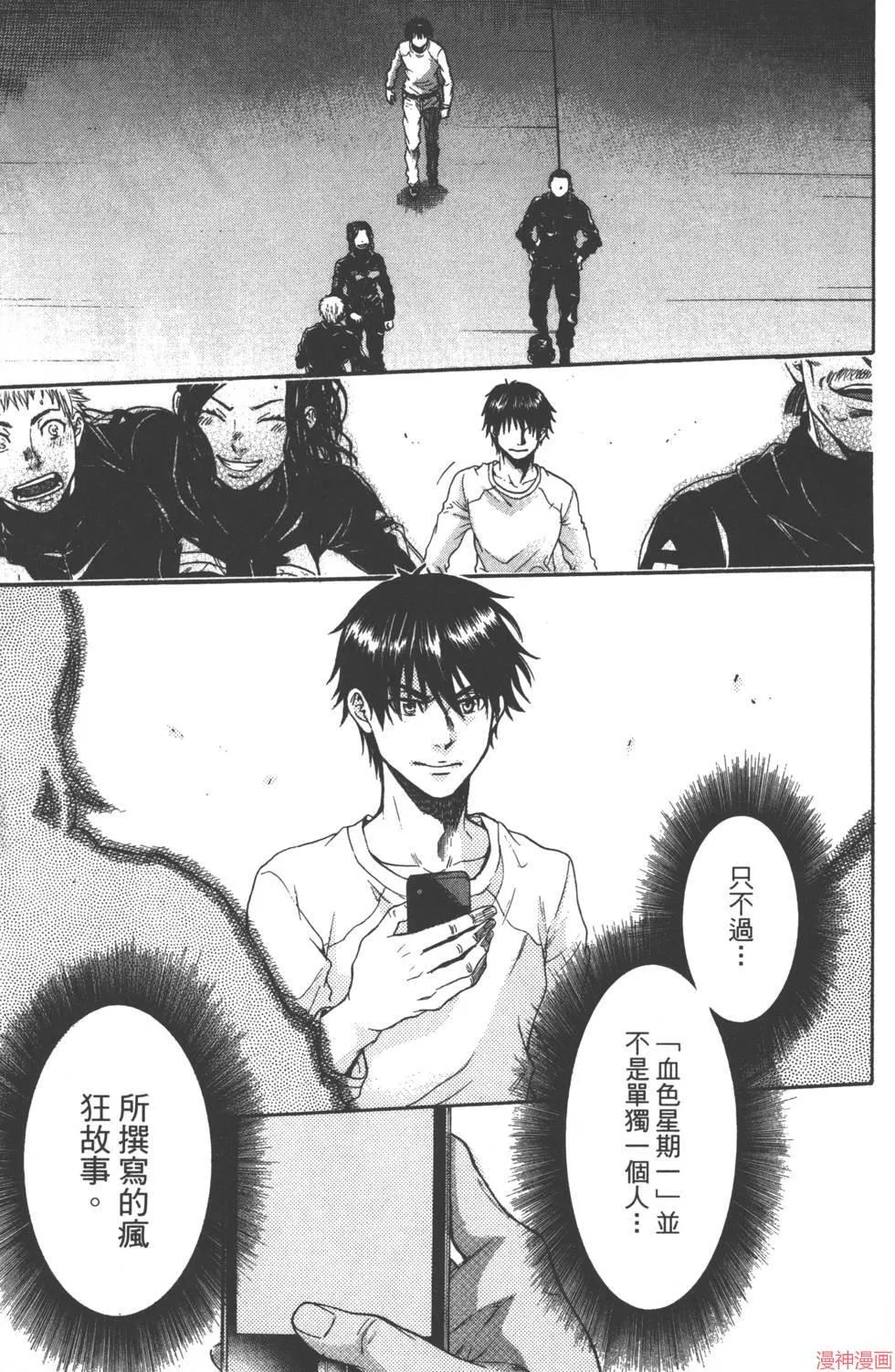 第08卷 第198页