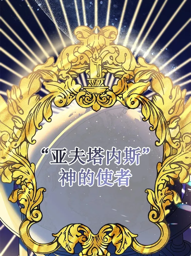 0.序章 第21页