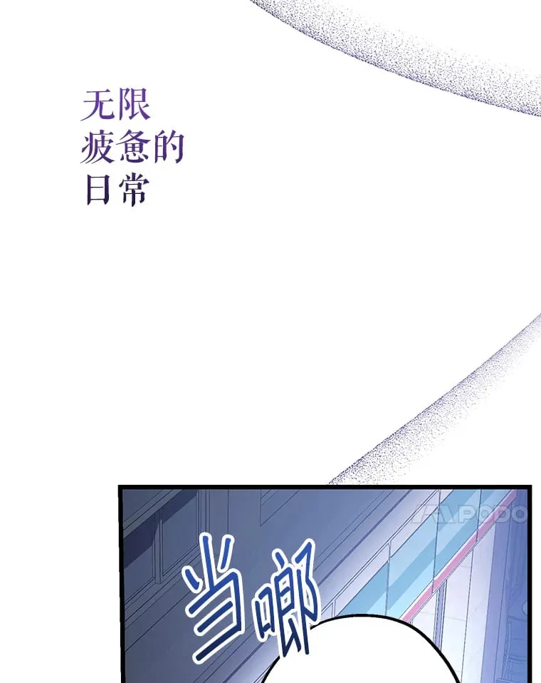 1.重生的机会 第27页