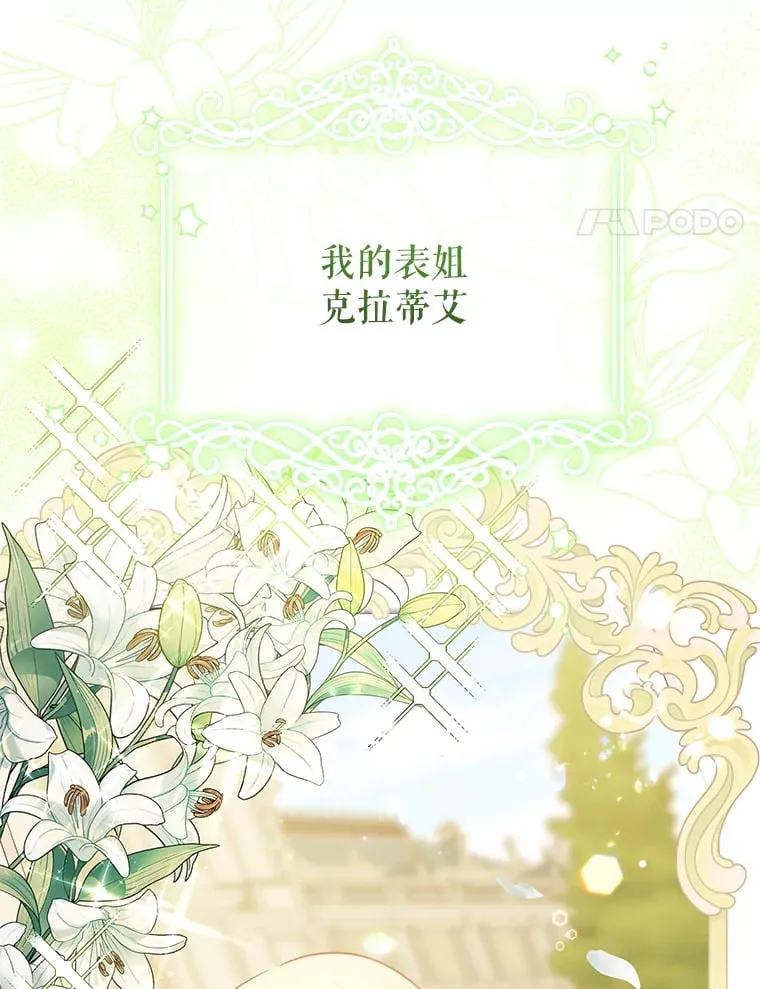 2.受尽虐待 第37页