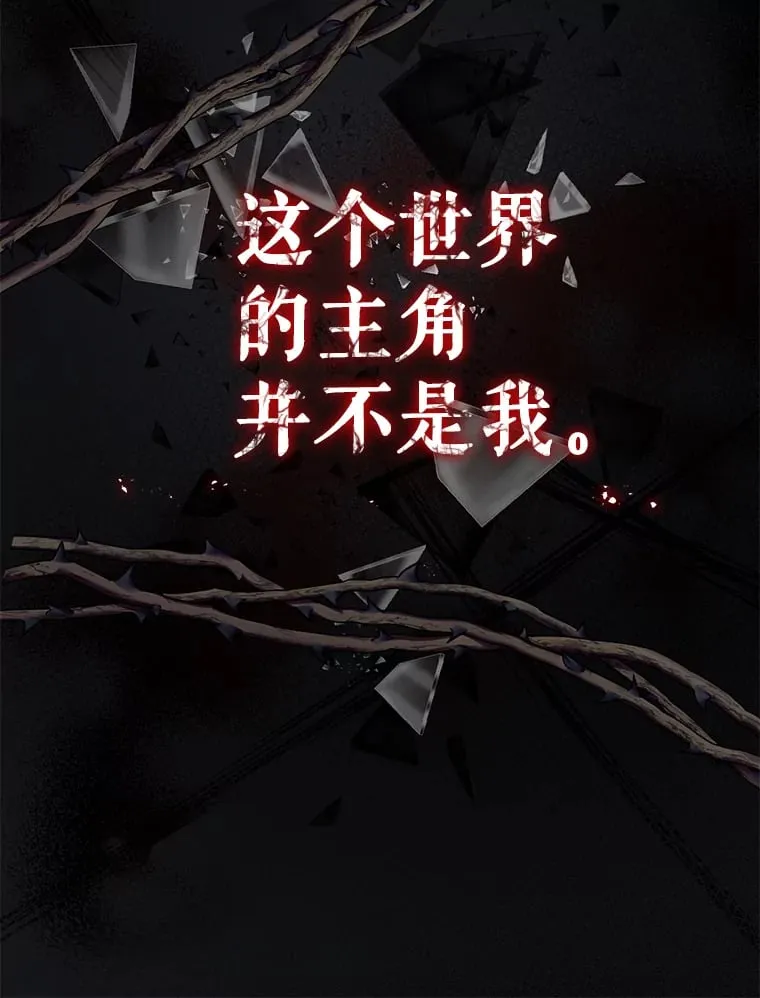 2.受尽虐待 第41页