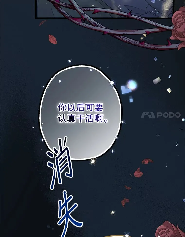 2.受尽虐待 第78页