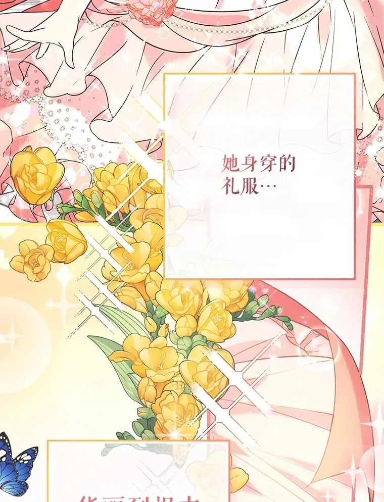 2.受尽虐待 第106页