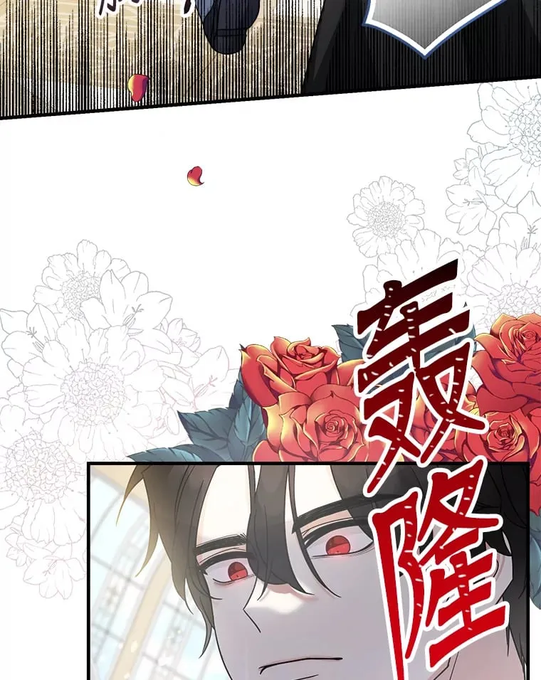 3.住进公爵府 第55页