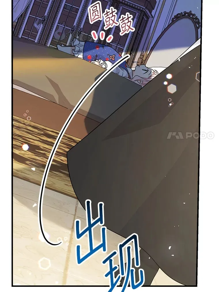 4.保命计划 第48页