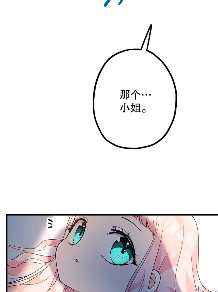 4.保命计划 第49页