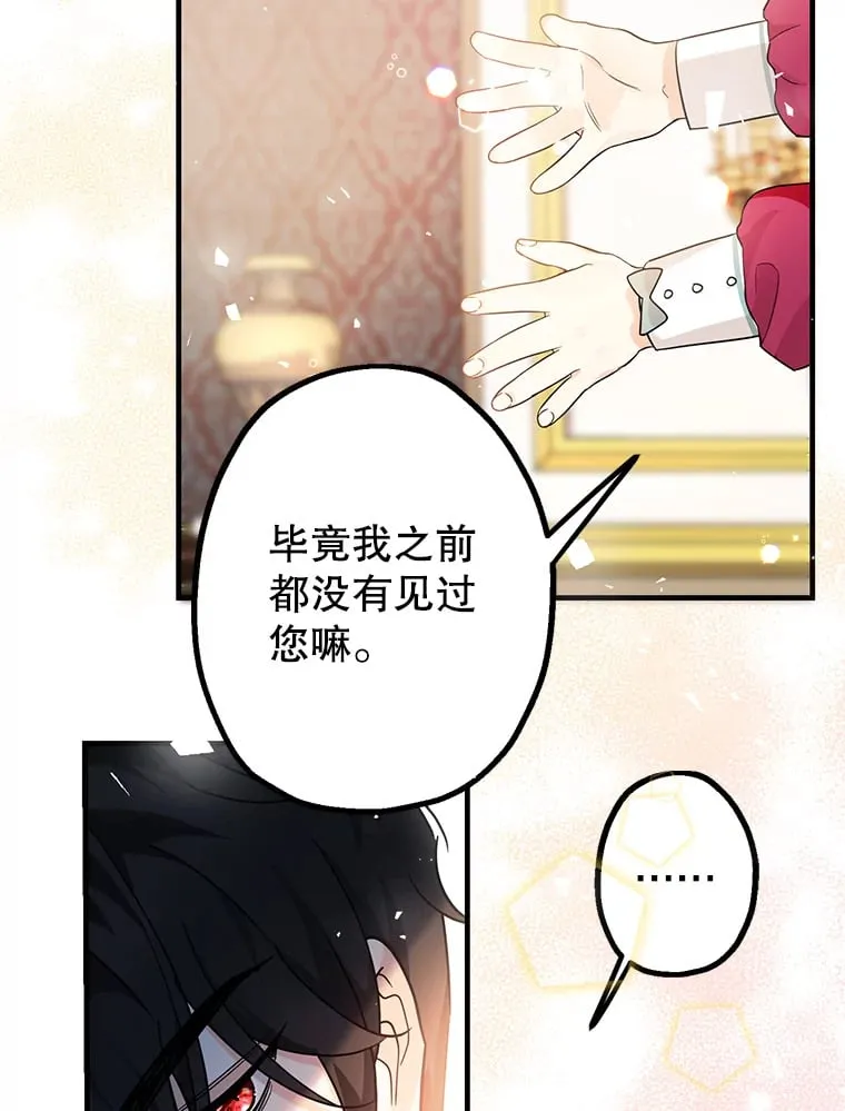 4.保命计划 第129页