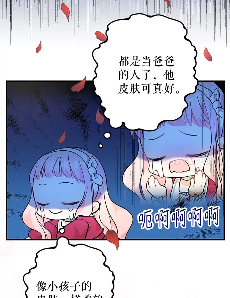 4.保命计划 第144页