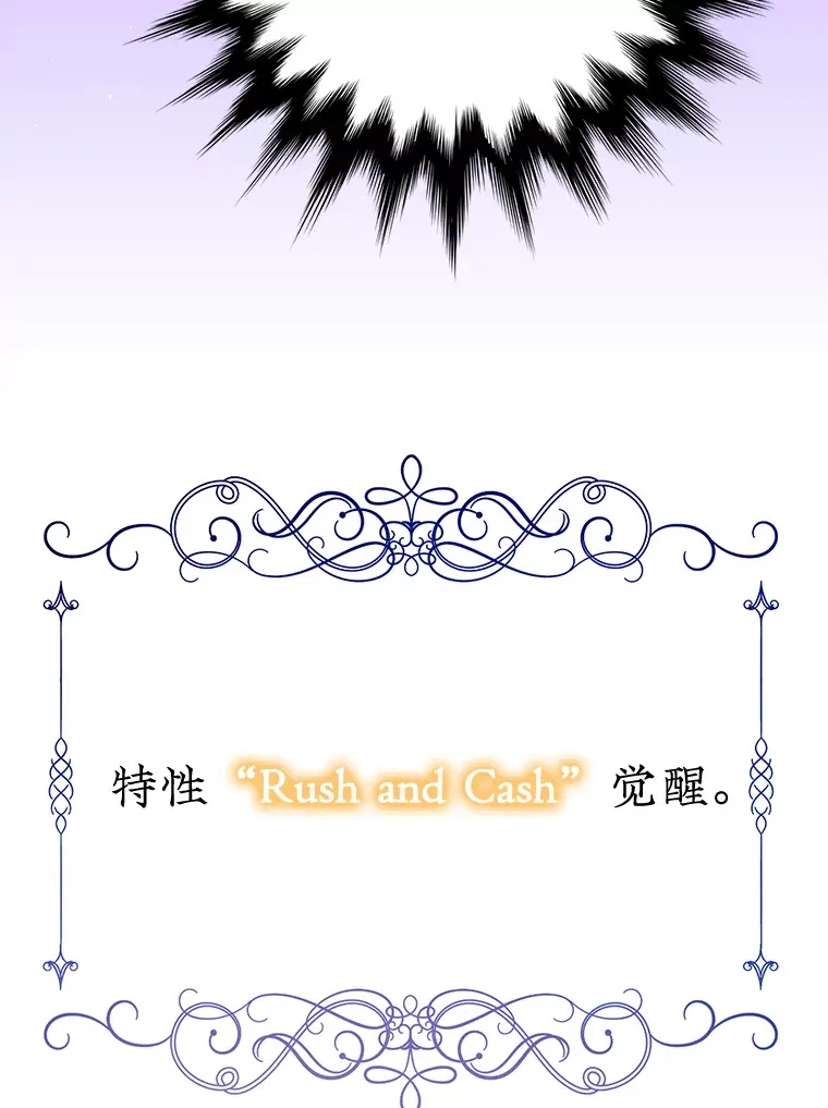 4.保命计划 第149页