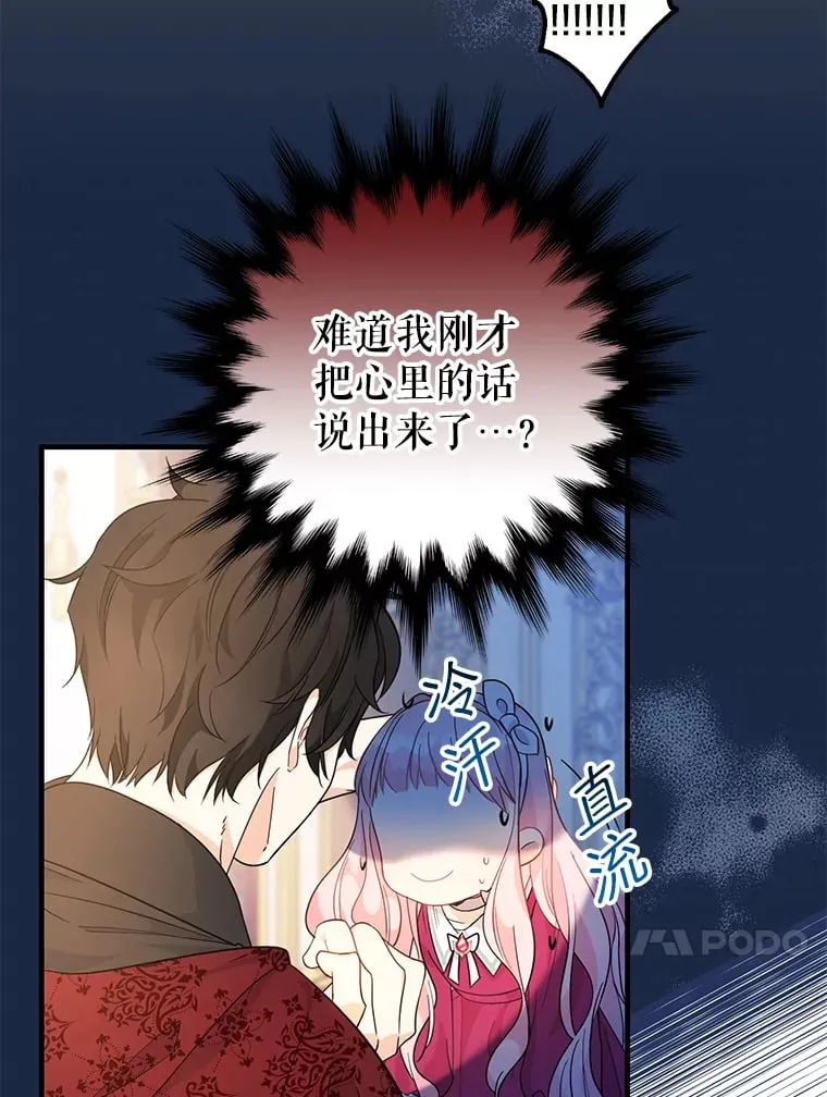 5.召唤媒介 第13页