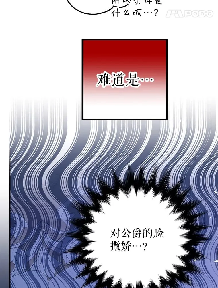 5.召唤媒介 第47页