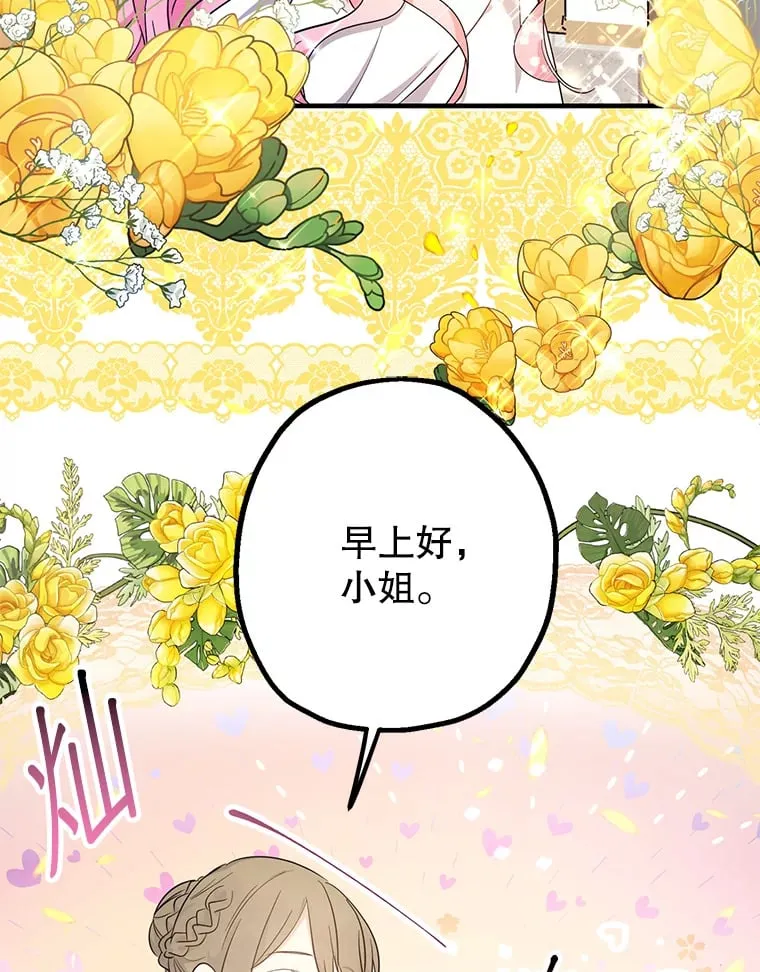 5.召唤媒介 第94页