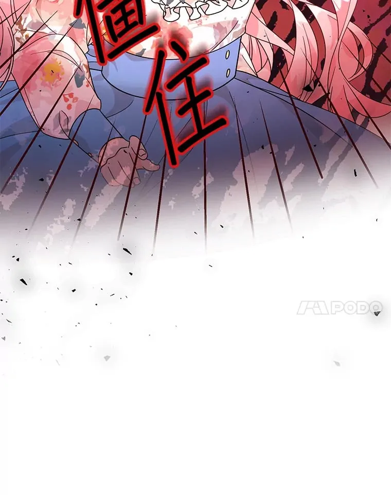 5.召唤媒介 第150页