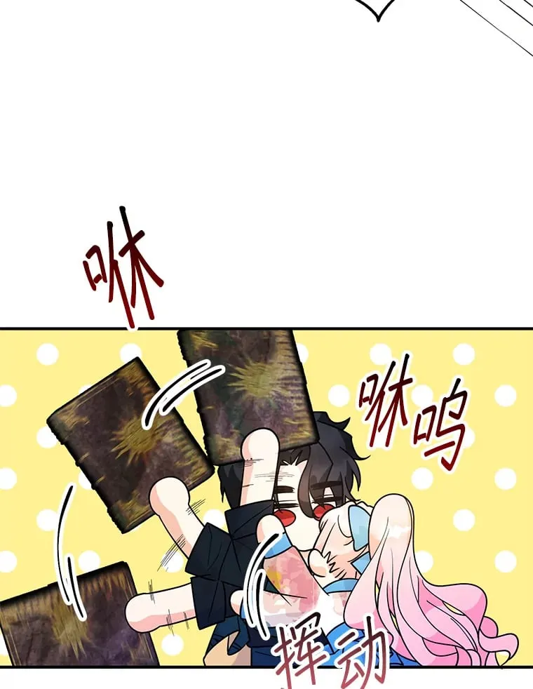 7.封印书 第63页