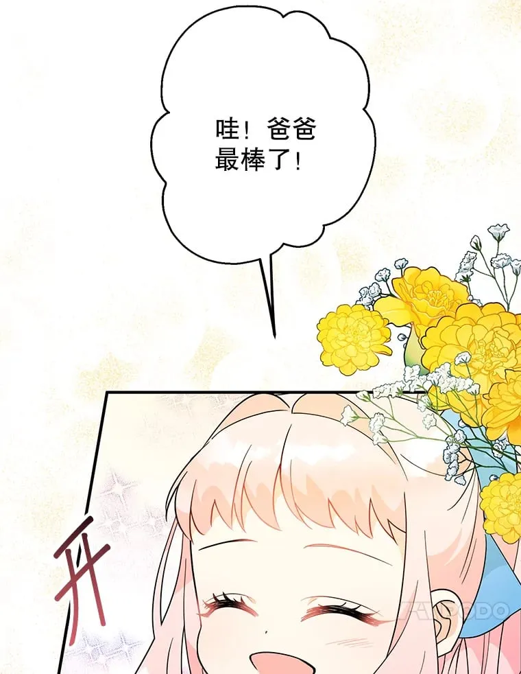 7.封印书 第80页