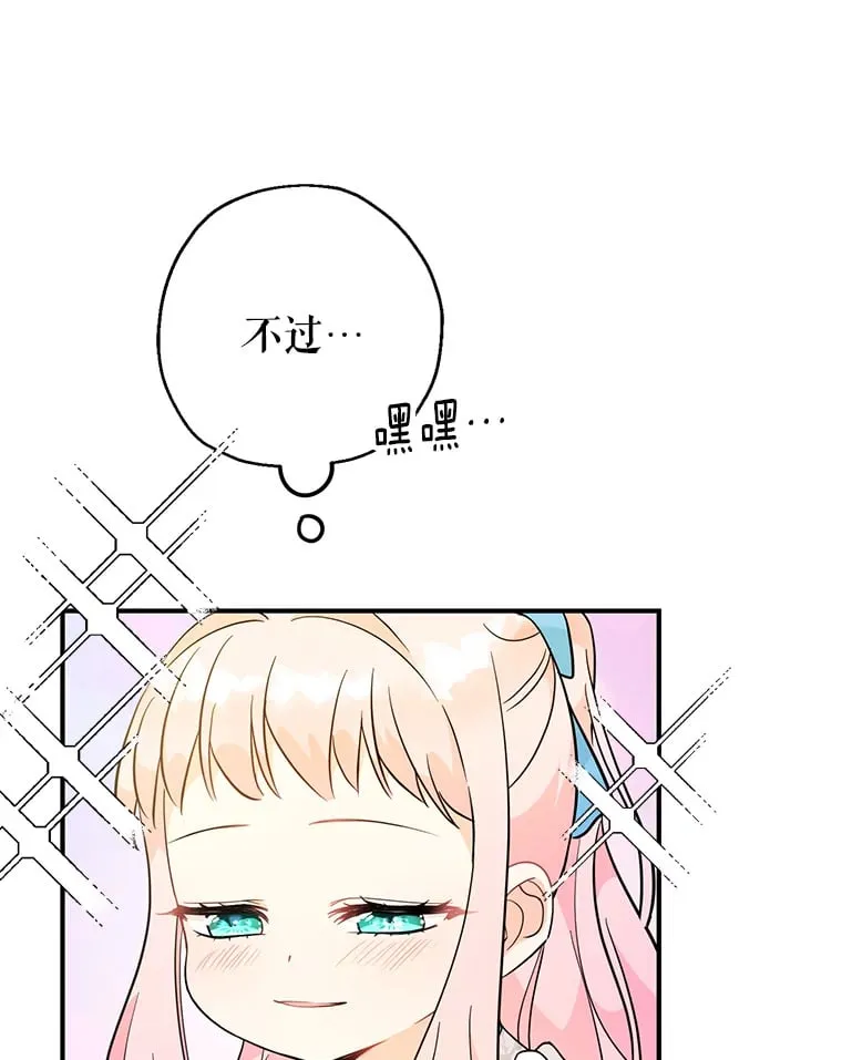 7.封印书 第93页