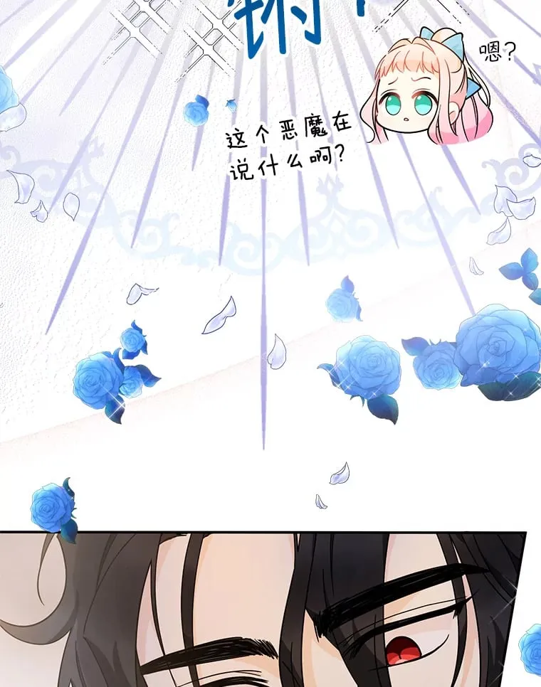 7.封印书 第115页