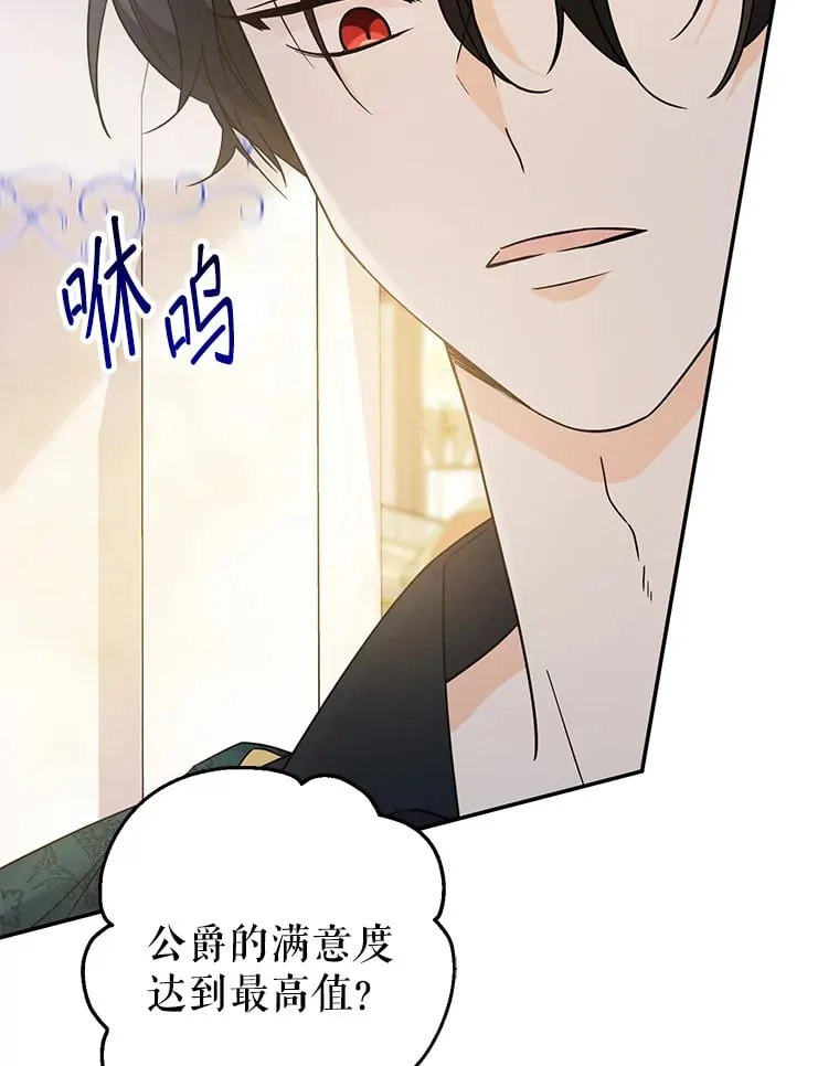 7.封印书 第116页