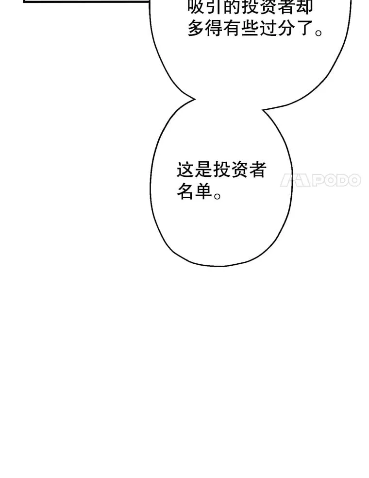 7.封印书 第134页