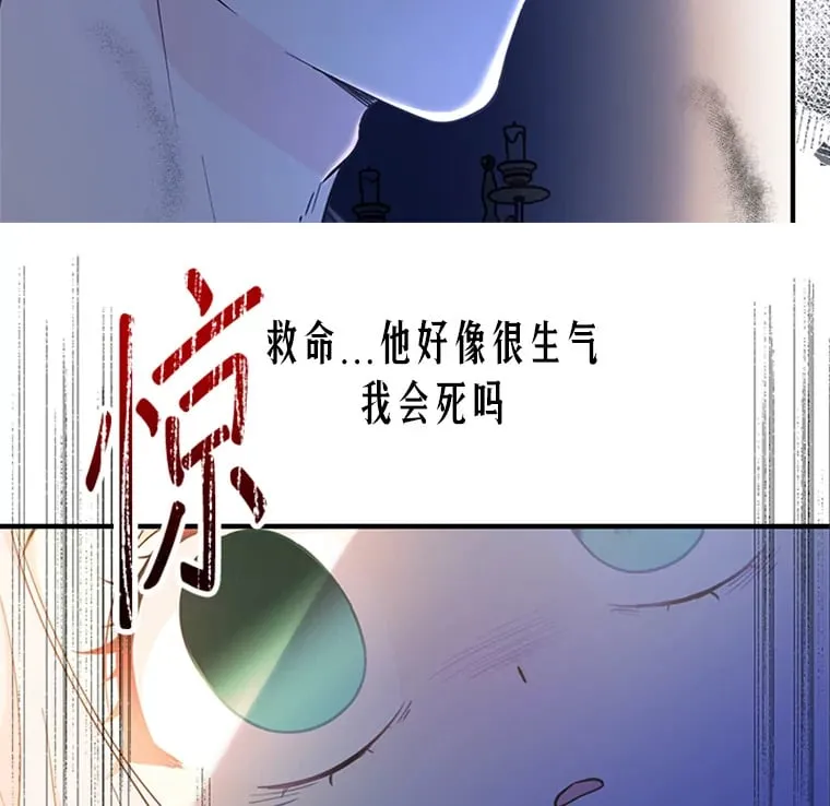 7.封印书 第167页