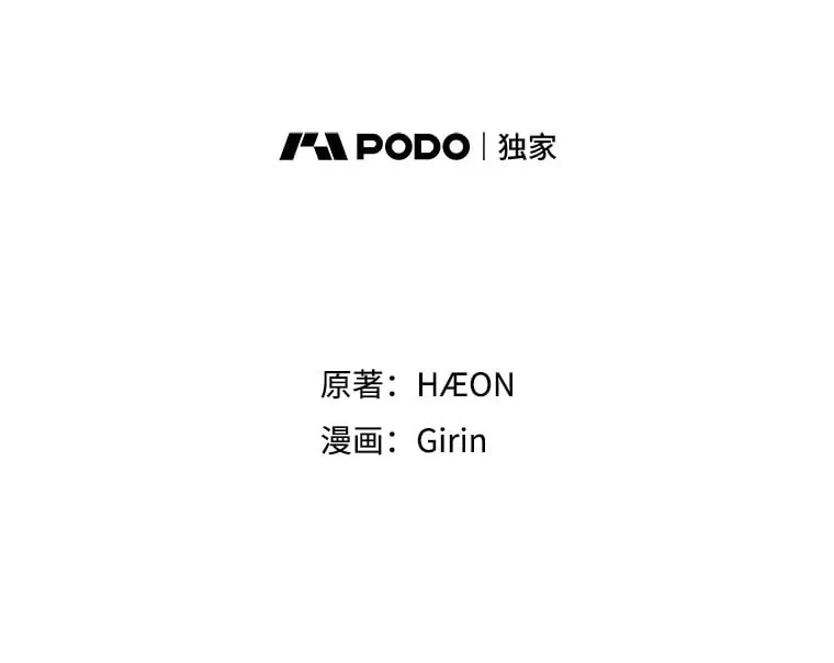 8.投资的秘密 第2页