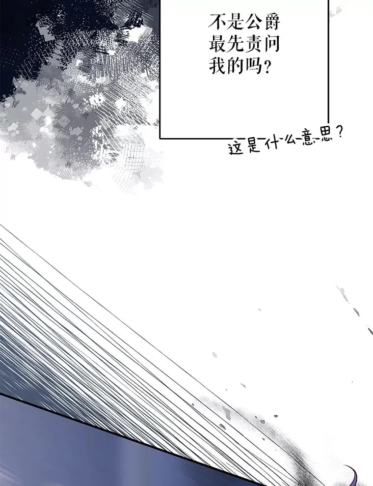 8.投资的秘密 第81页