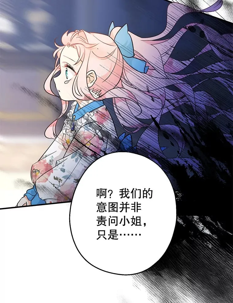 8.投资的秘密 第82页