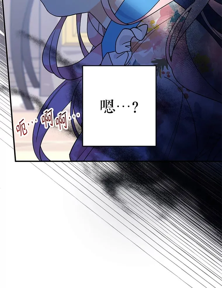 8.投资的秘密 第85页