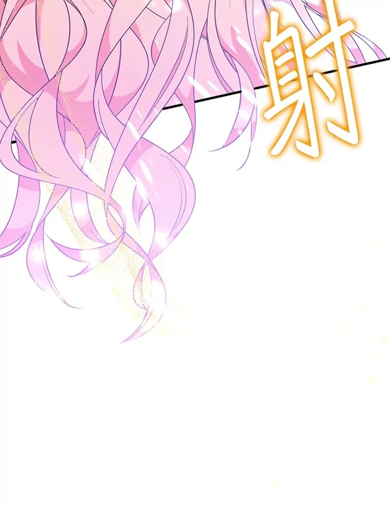 8.投资的秘密 第139页