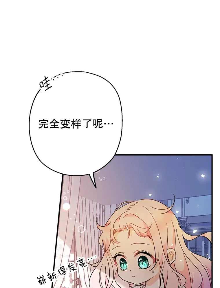 8.投资的秘密 第143页
