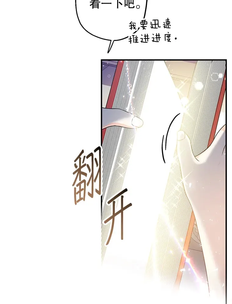 8.投资的秘密 第152页