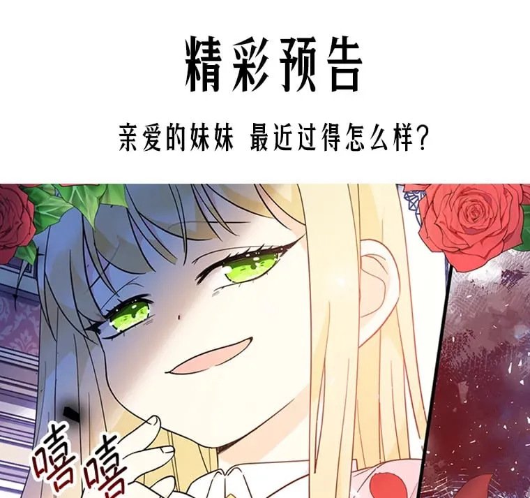 8.投资的秘密 第163页