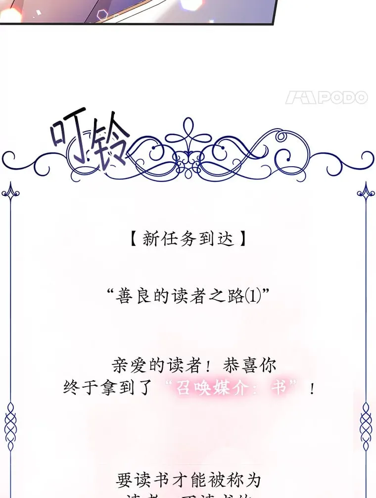 9.撤回投资 第4页
