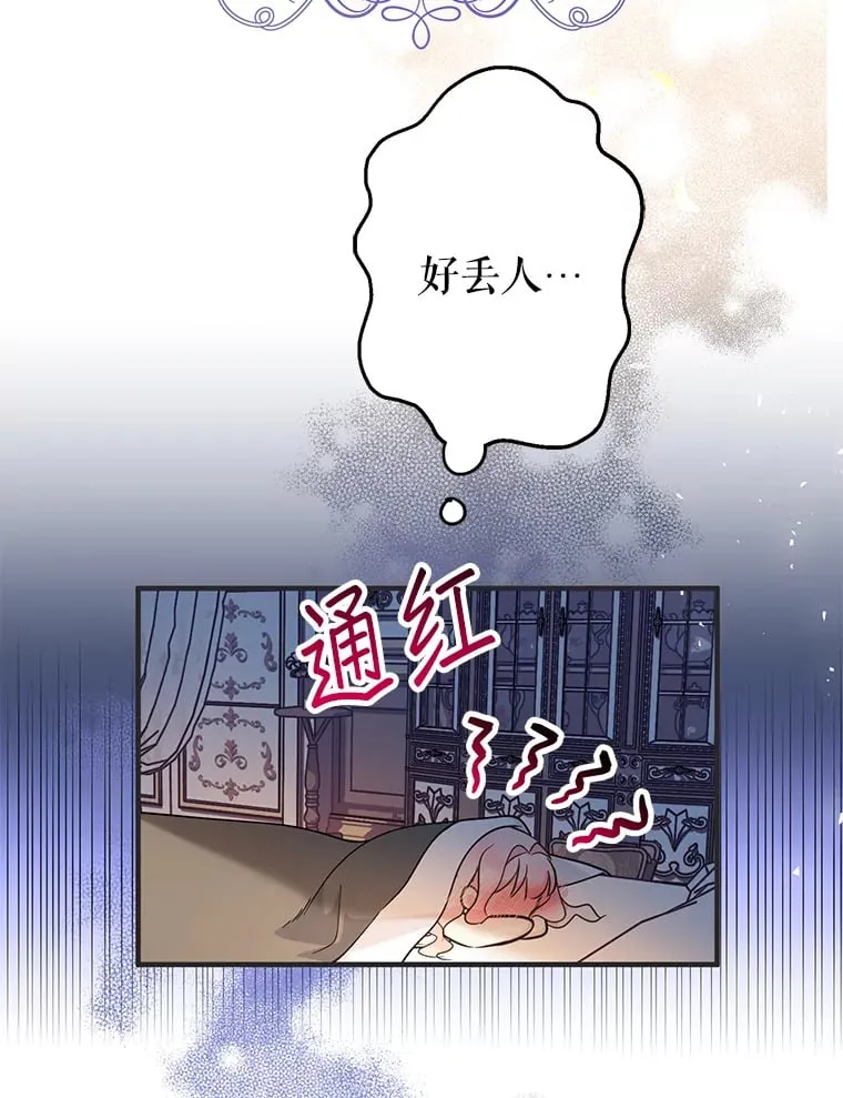 9.撤回投资 第18页