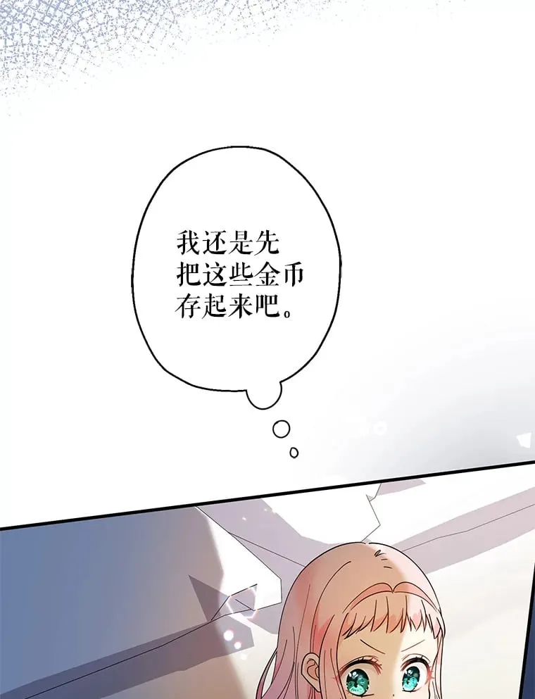 9.撤回投资 第65页