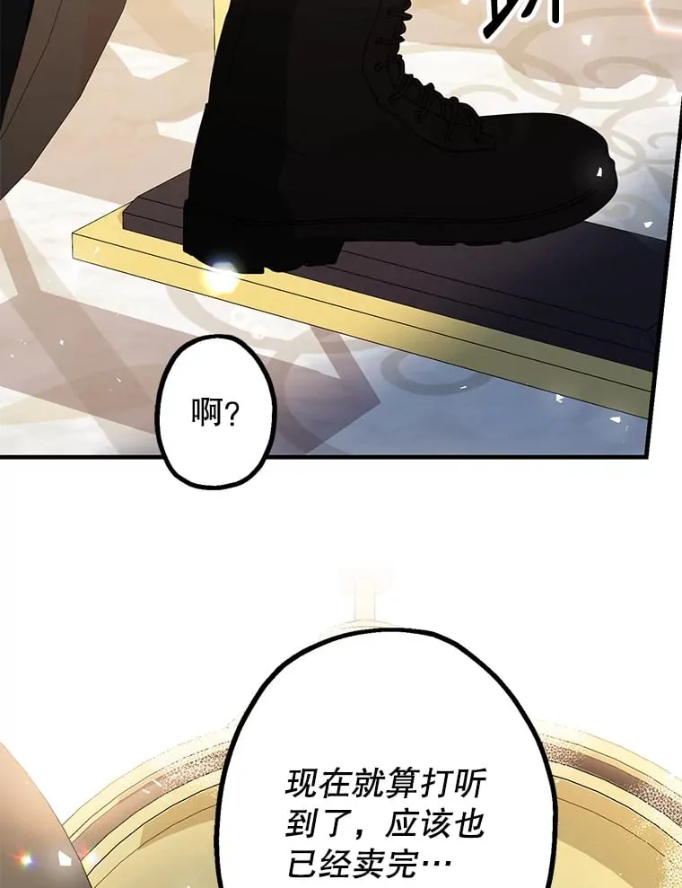 13.异常反应 第150页
