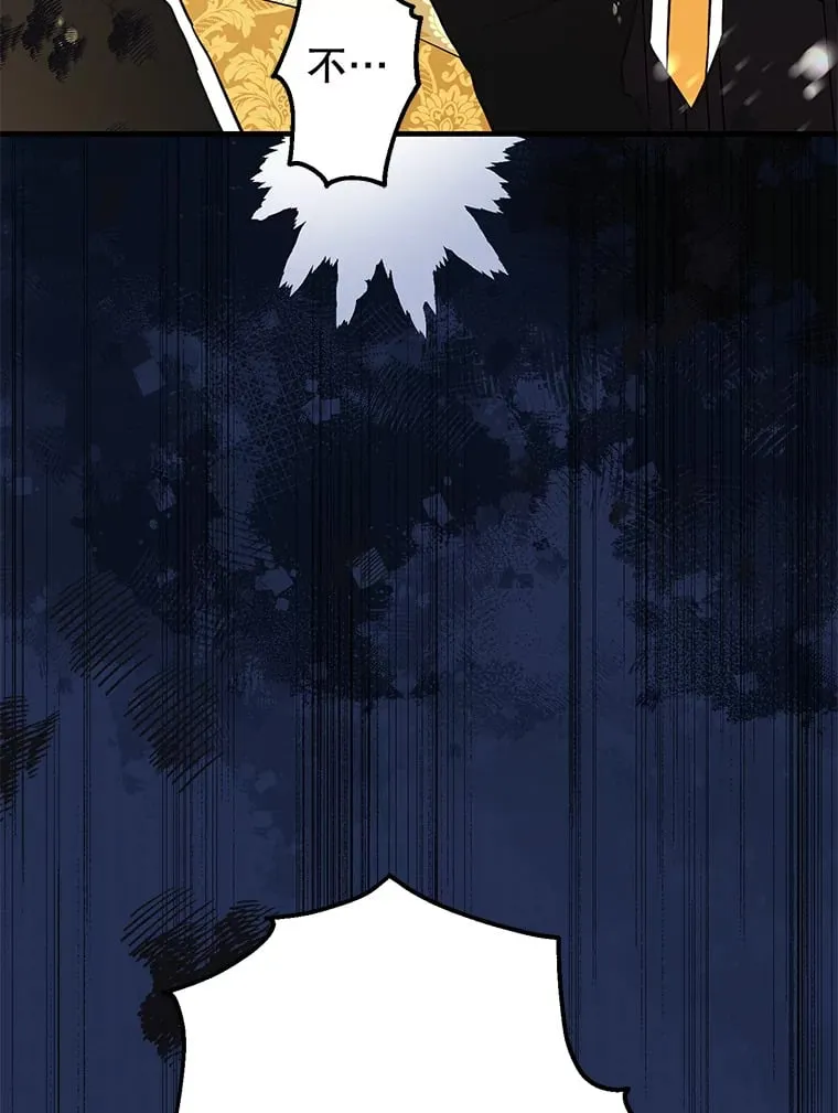 14.盛怒 第145页