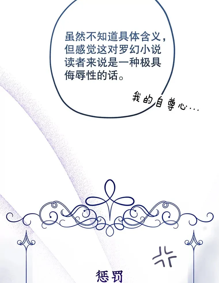 15.惩罚 第71页