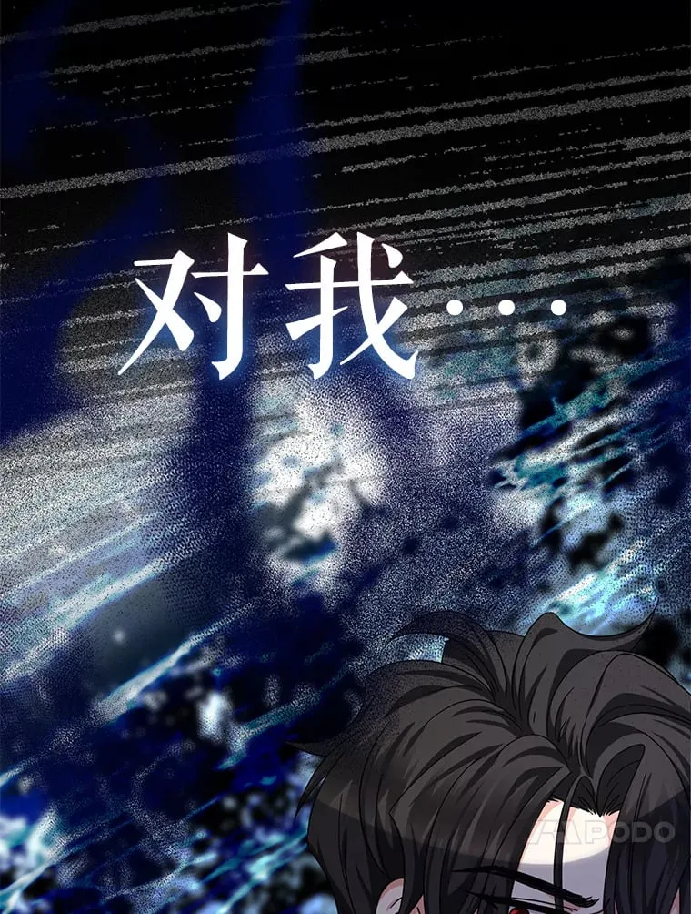 16.惩罚（2） 第13页