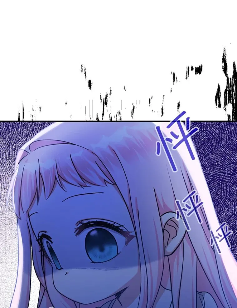 19.伤痕 第99页