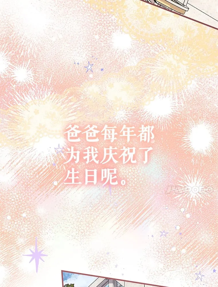 20.母亲 第30页