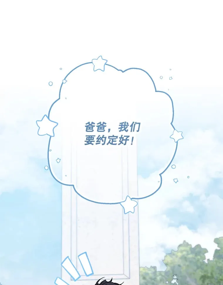 20.母亲 第96页