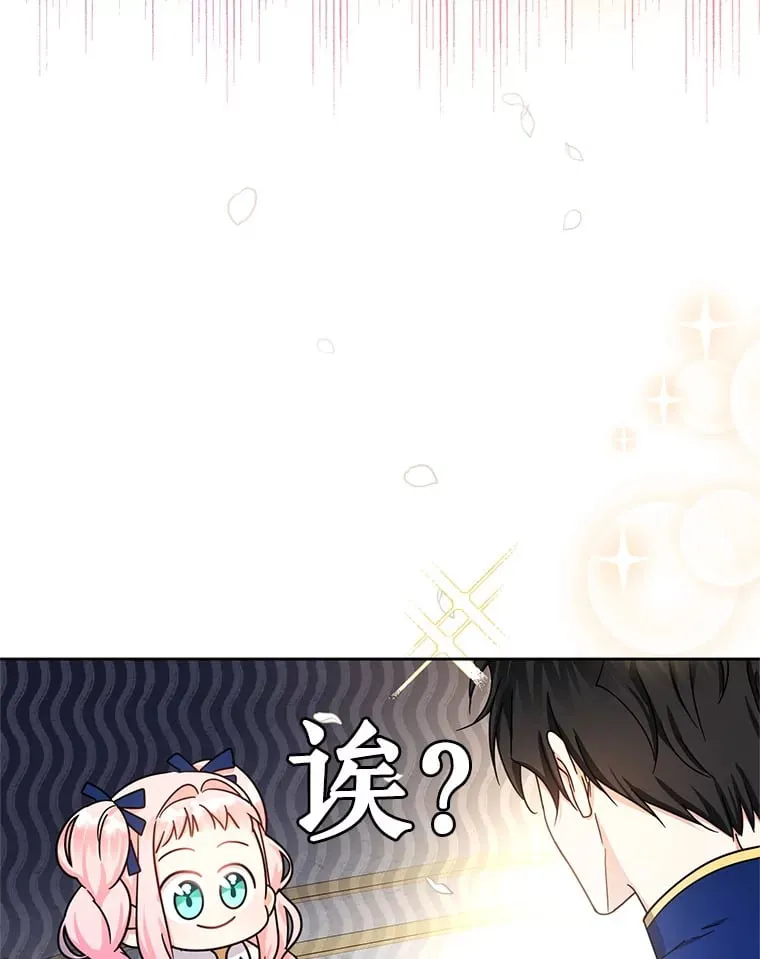 20.母亲 第114页