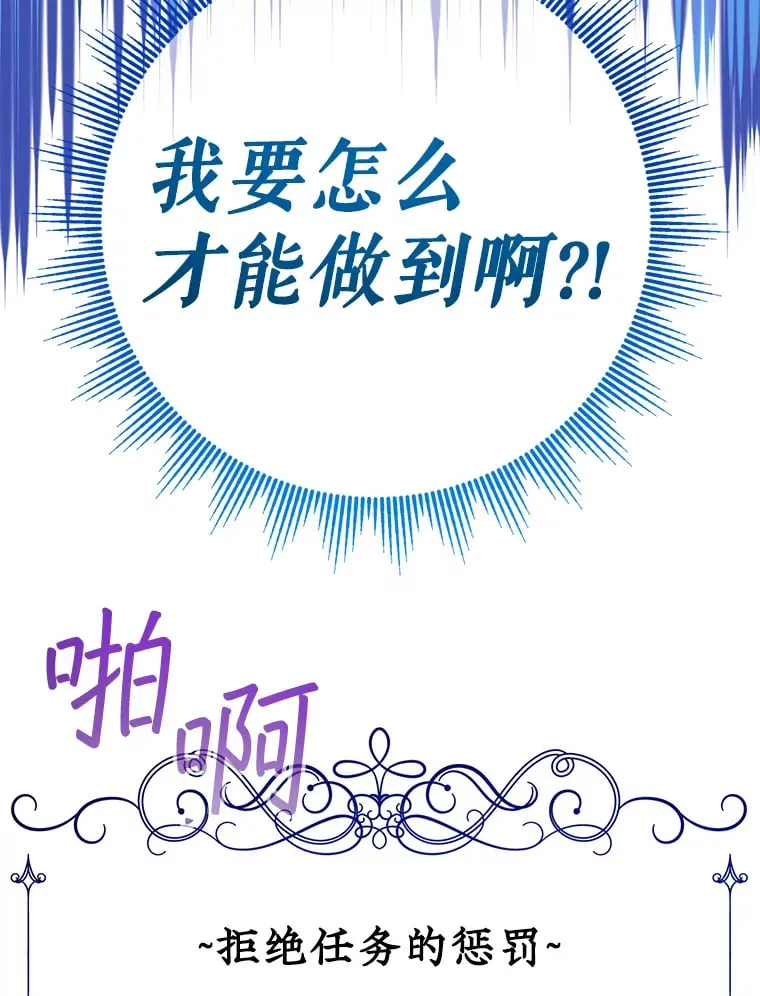 21.召唤小说 第25页