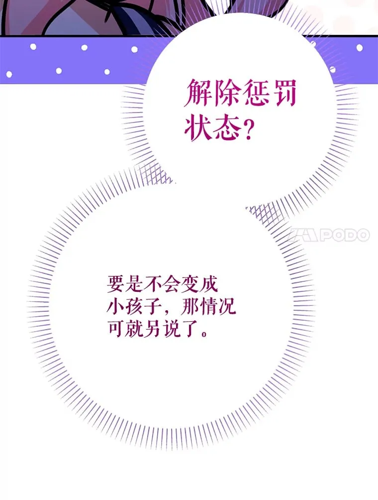 21.召唤小说 第27页