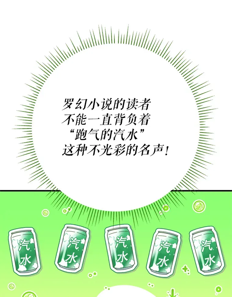 21.召唤小说 第28页