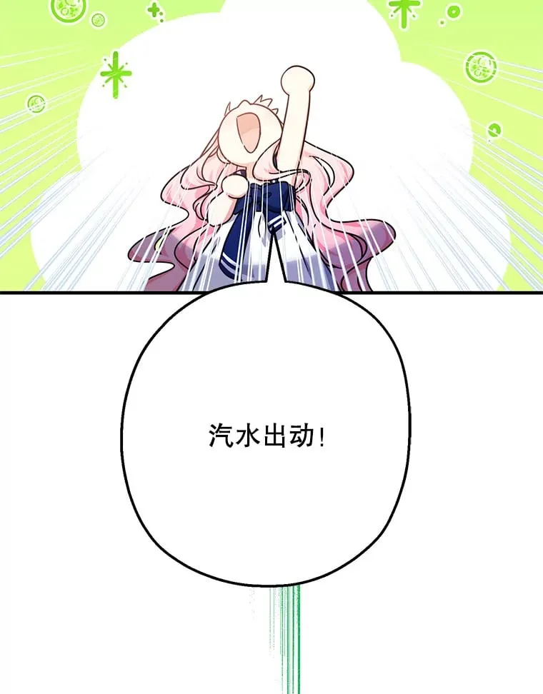 21.召唤小说 第29页