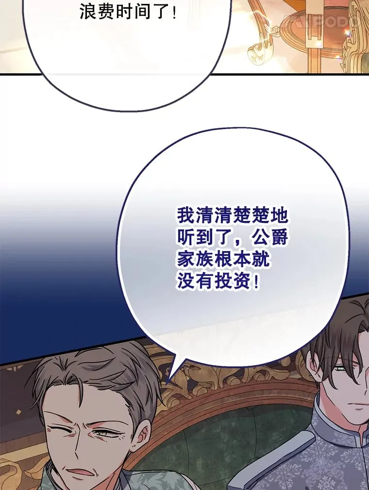 21.召唤小说 第84页