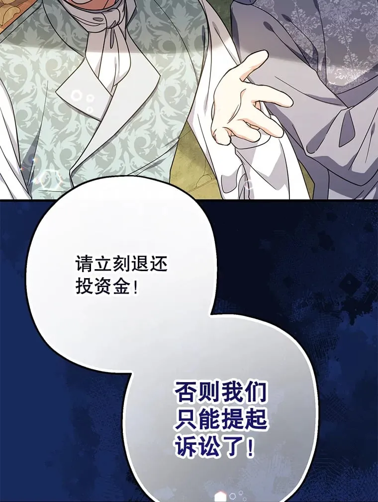 21.召唤小说 第85页